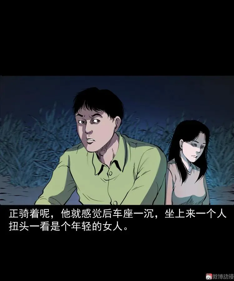 刘二的故事37