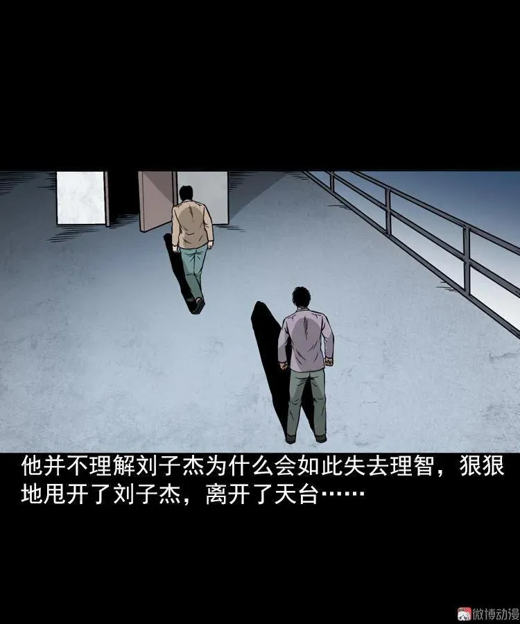 朋友37