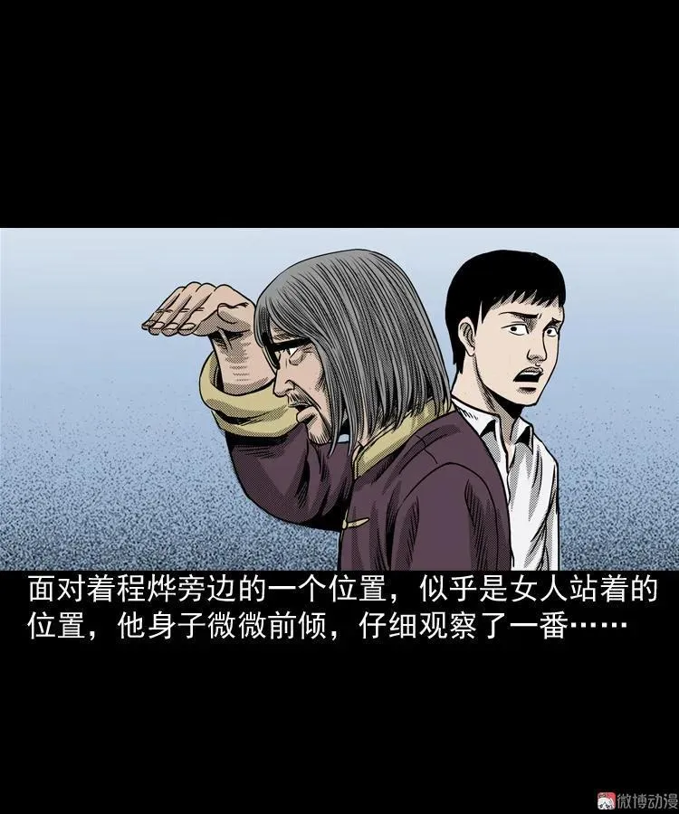 冥信片78