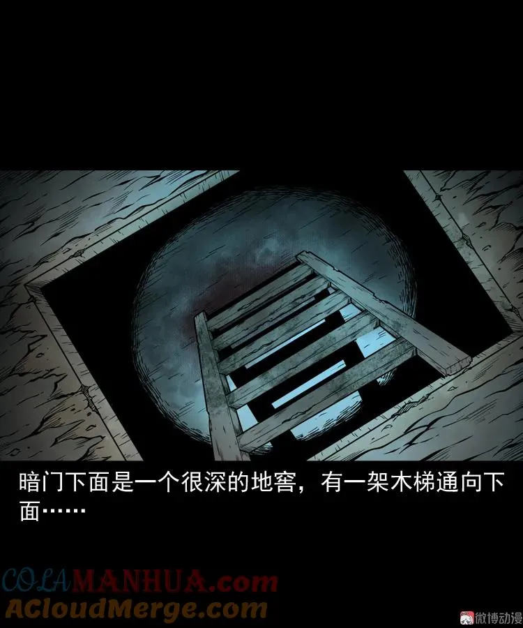 肉包子81