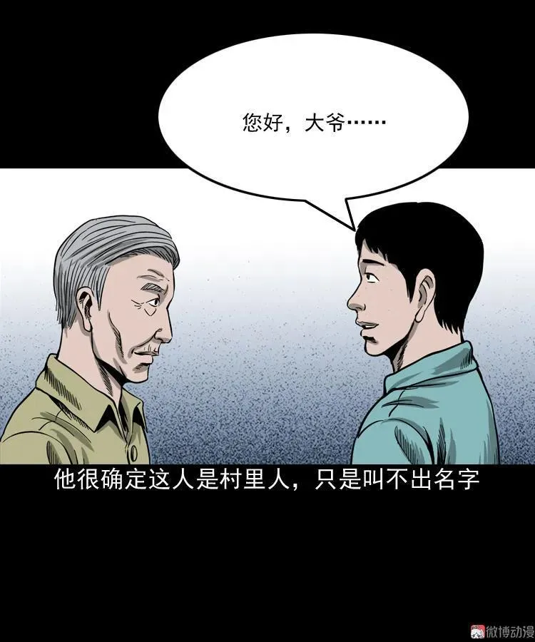 饺子26