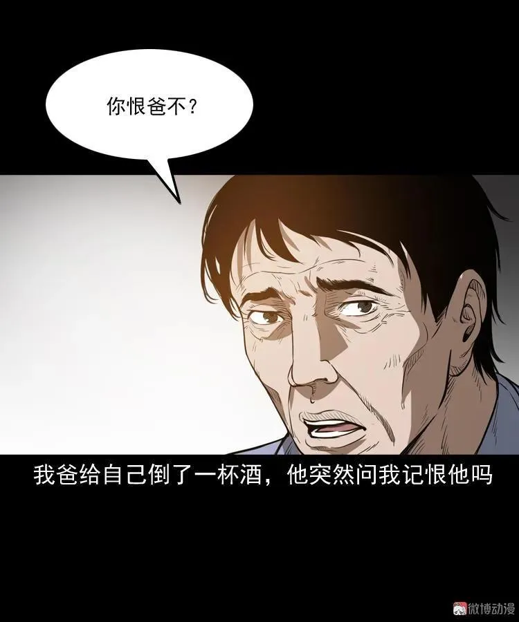 父亲55