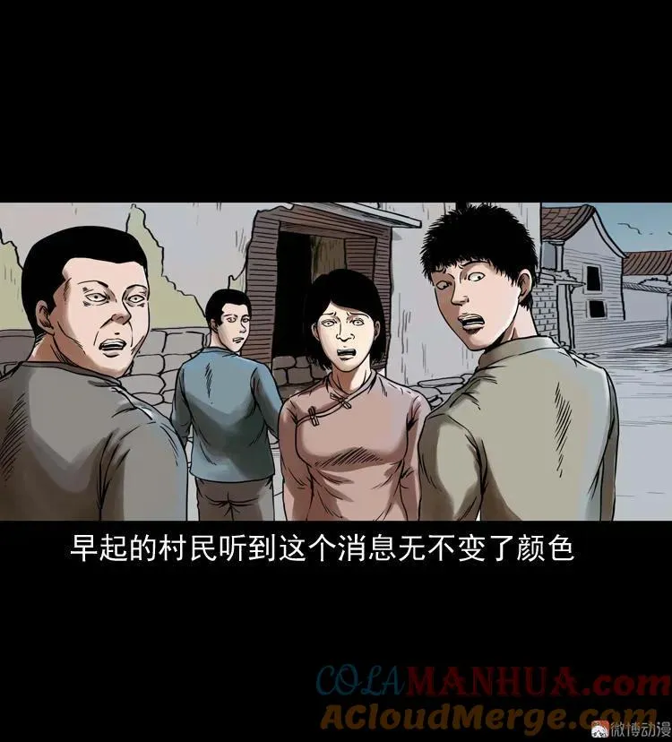 稻草人3