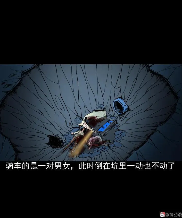 真相31
