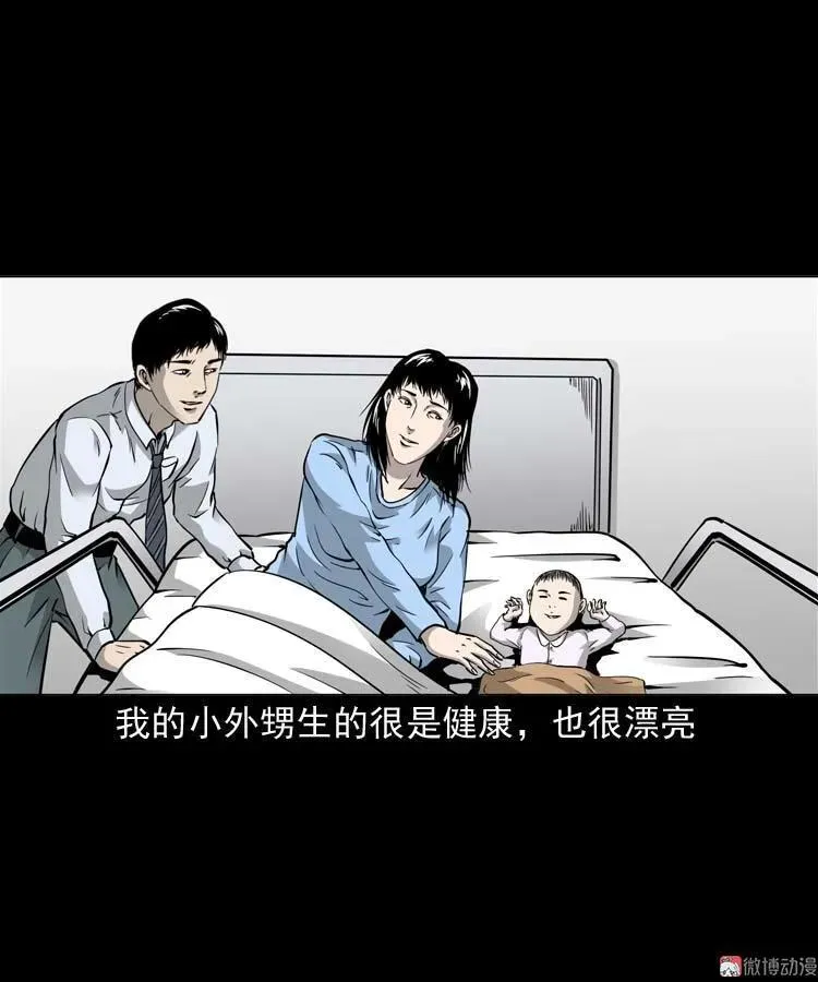 屋里的小孩79