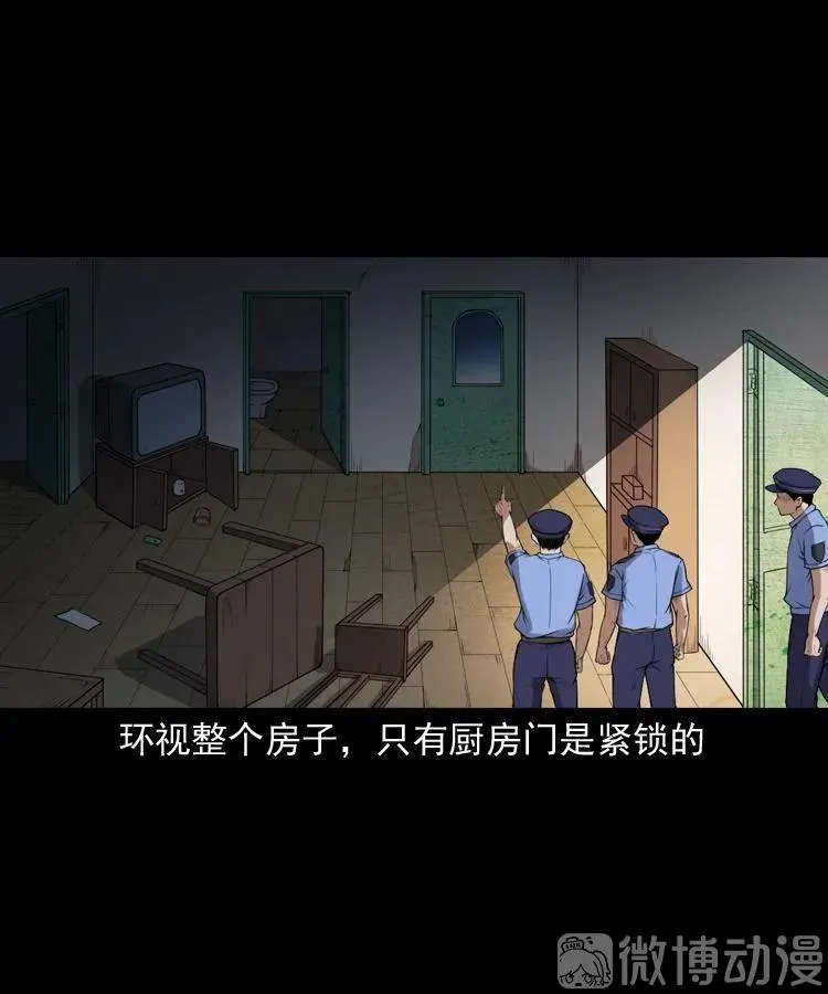 自杀83