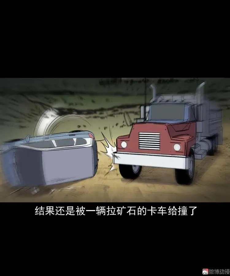 诅咒58
