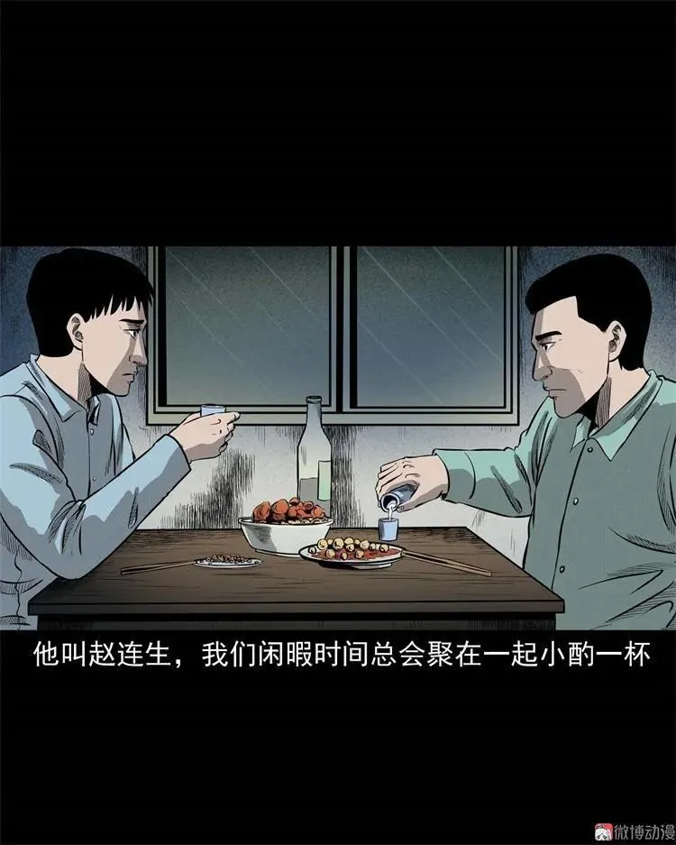童言无忌2