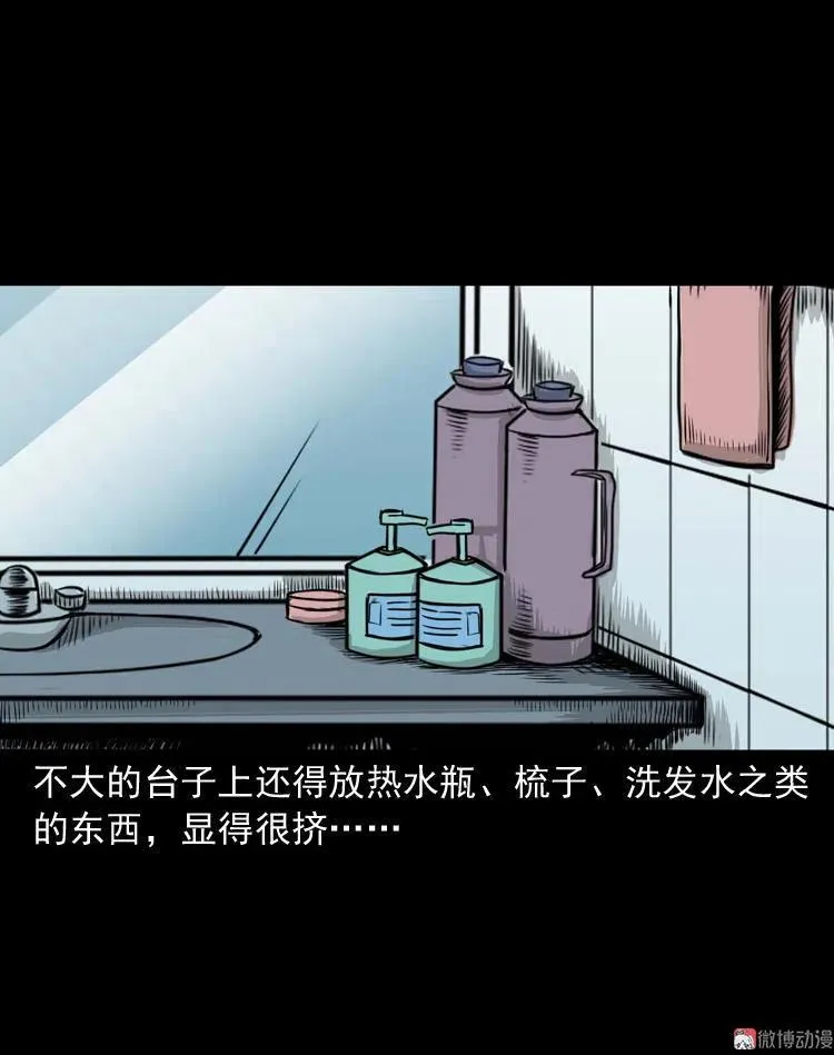 洗头8