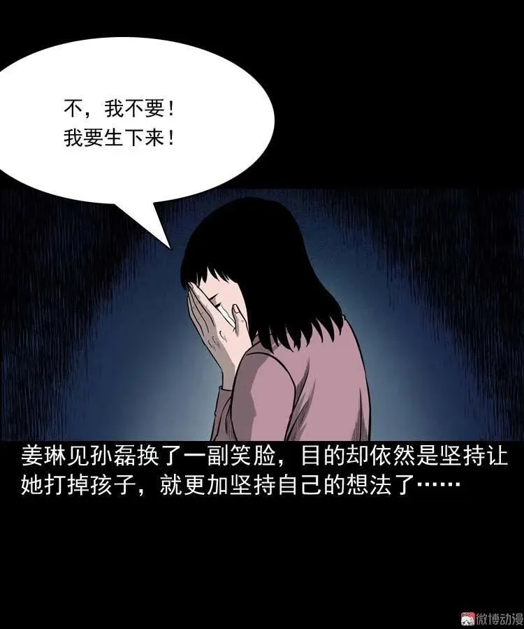为什么不要我17