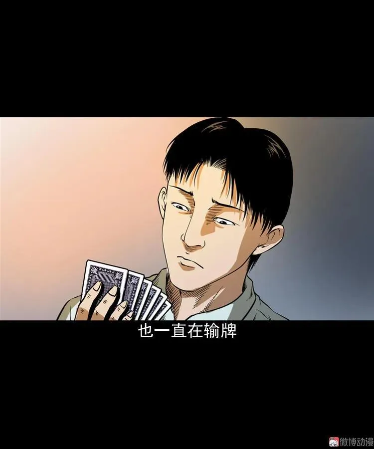 妖女23