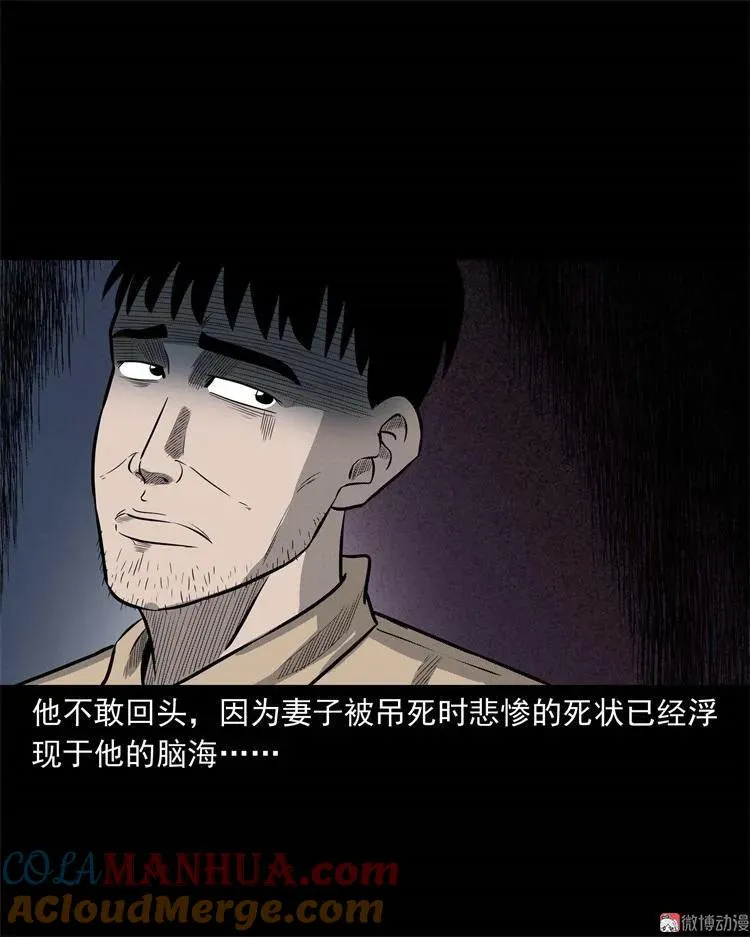 童言无忌30