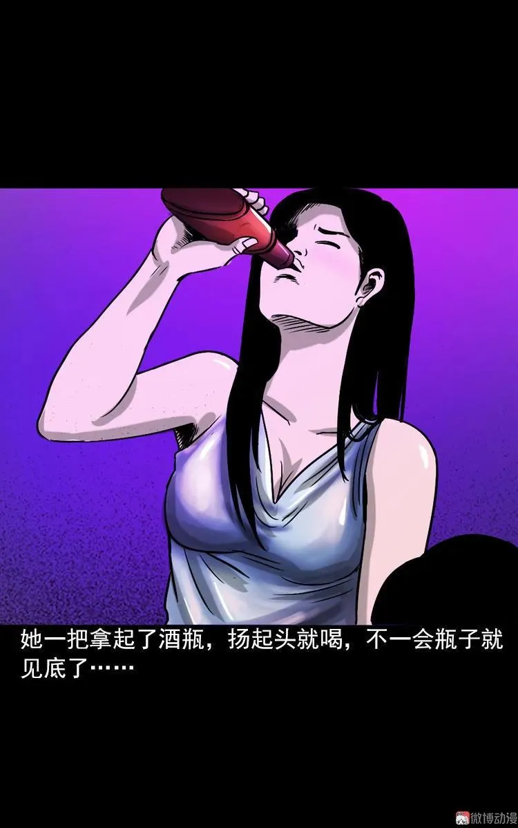 女鬼托梦61