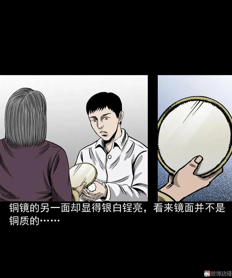 冥信片86