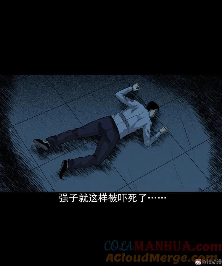 医院诡事66