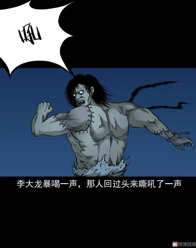 怪物58