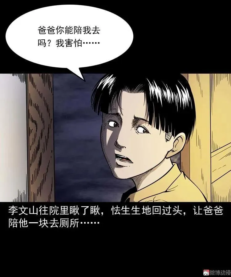 刘巧喜10