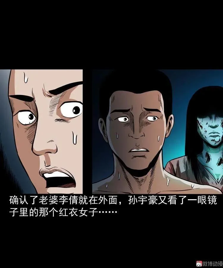 讨命（上）13