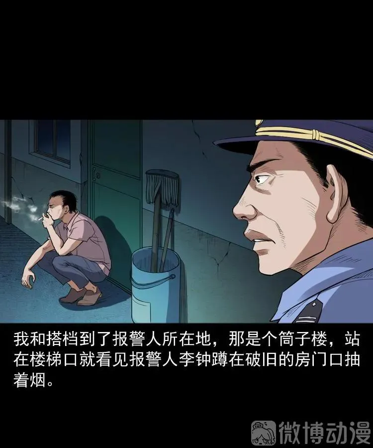 自杀5