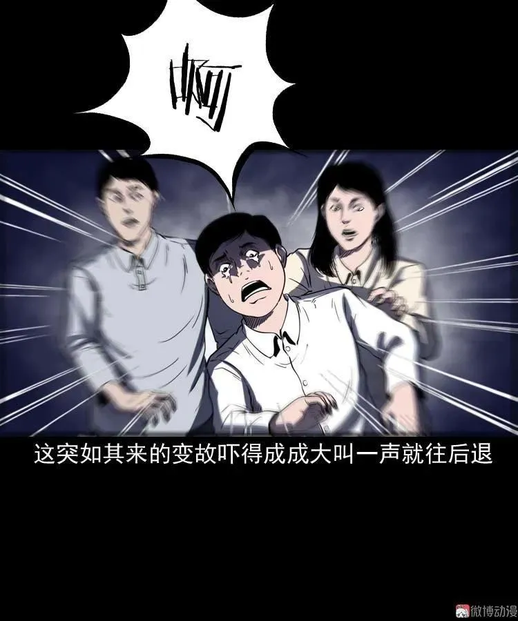 老人37