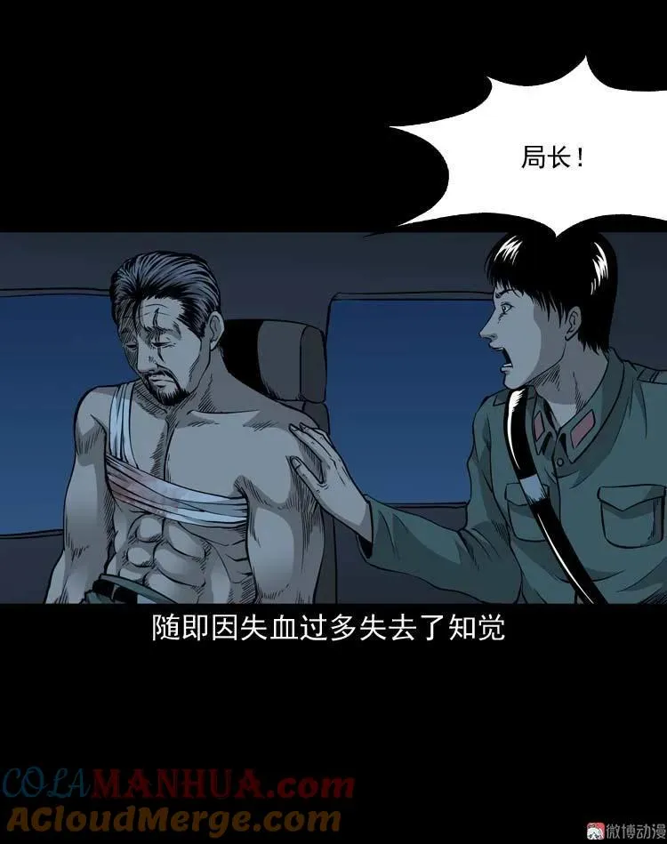 怪物84