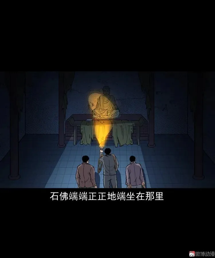 佛怒50