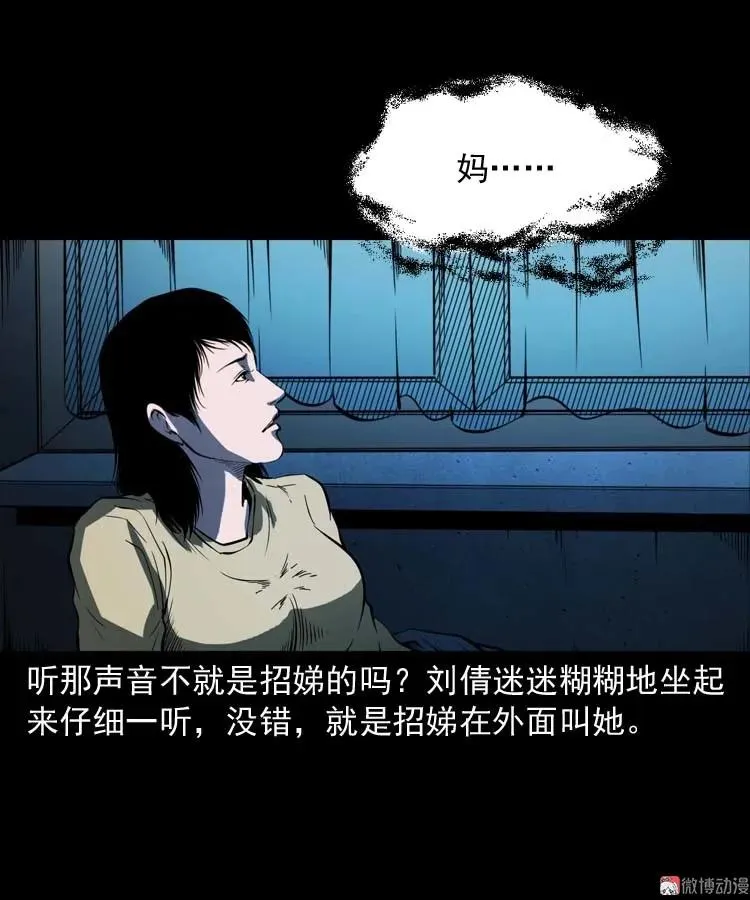 我想回家43