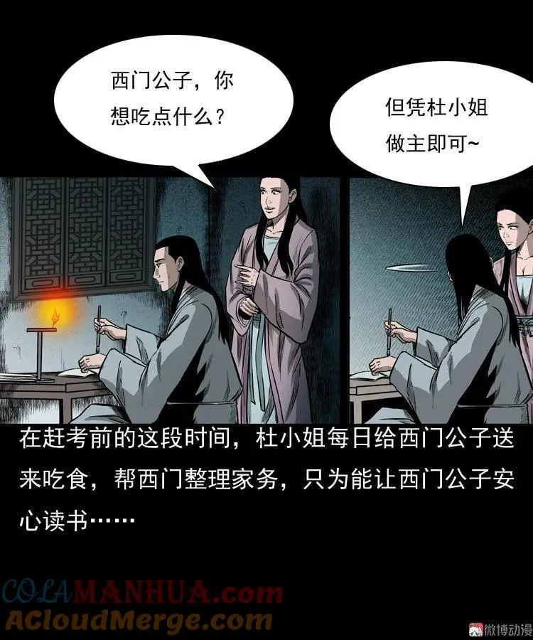 冥玉24