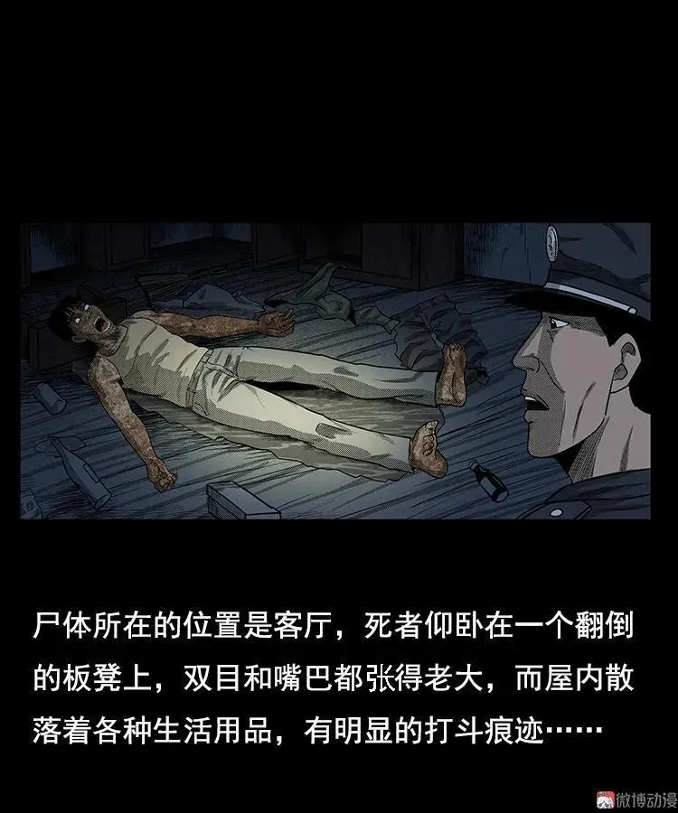身后有人53