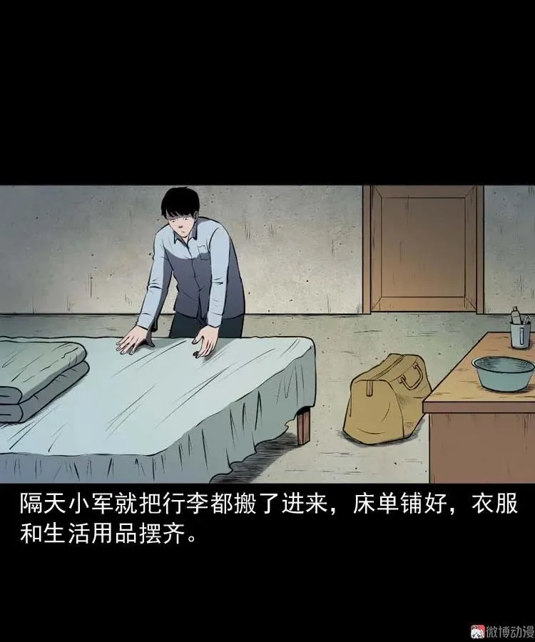 楼上的吵闹声11