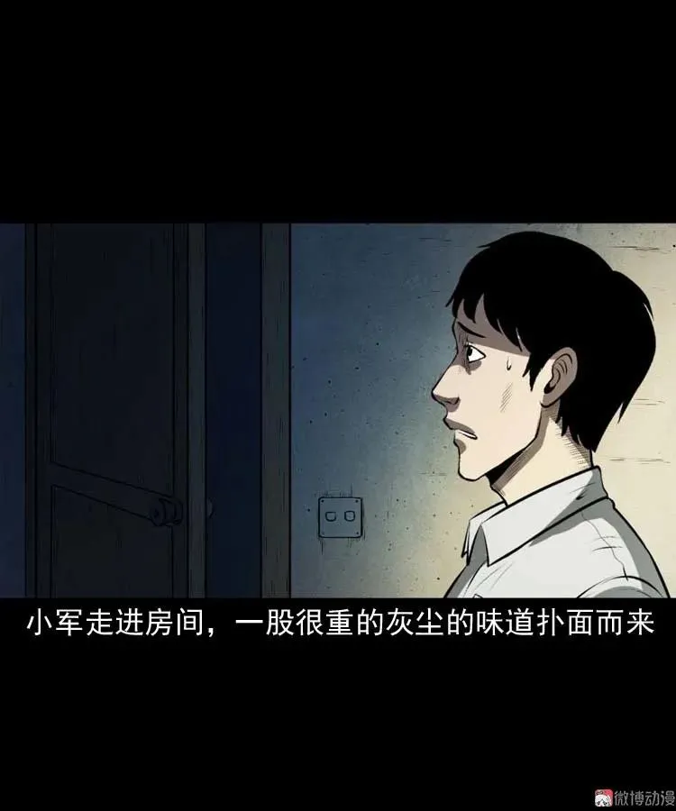 楼上的吵闹声50