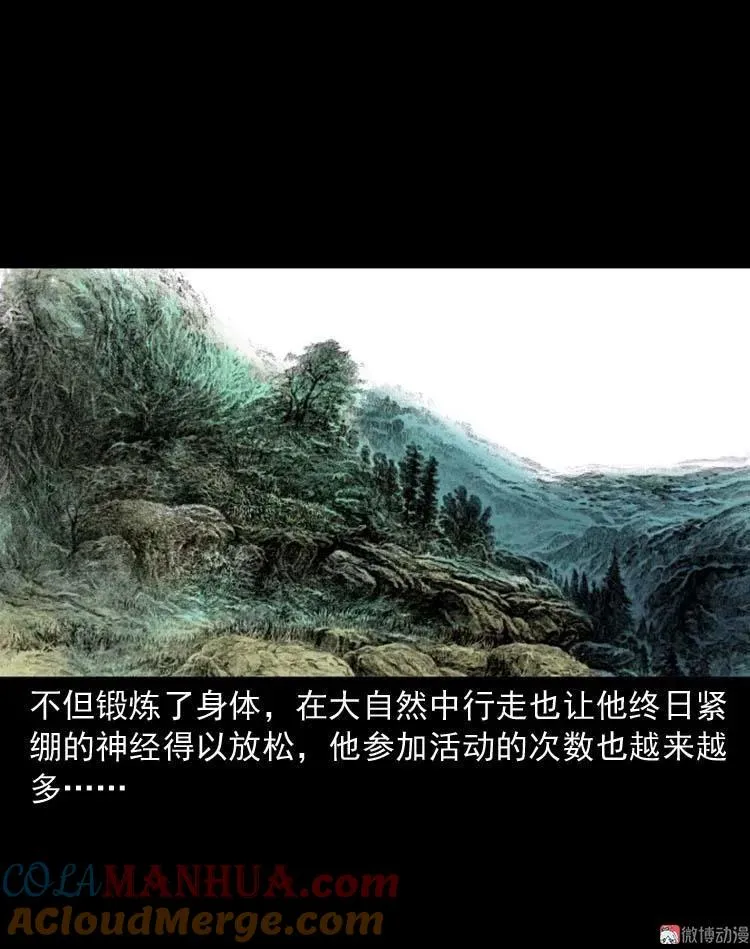 鬼扯12