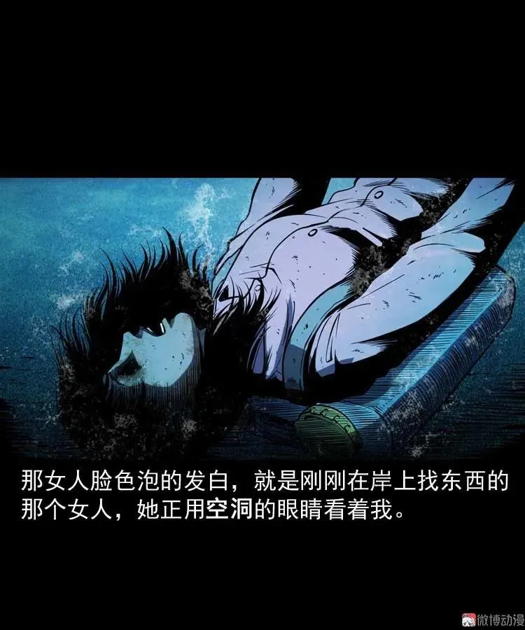 红拖鞋40