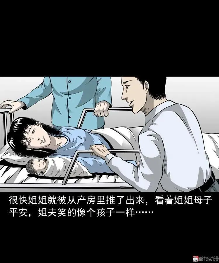 屋里的小孩67