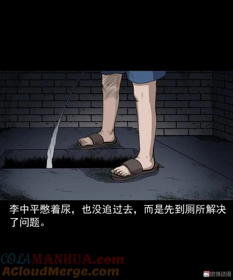 水塘惊魂27
