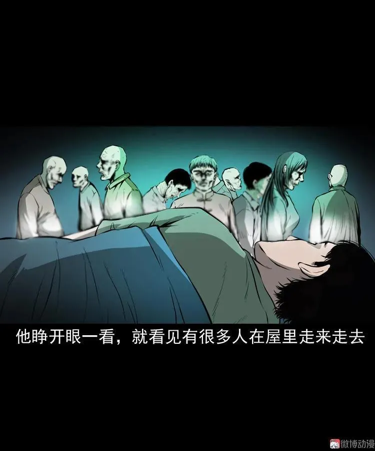 墙里的声音10
