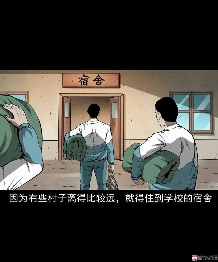 鬼火4