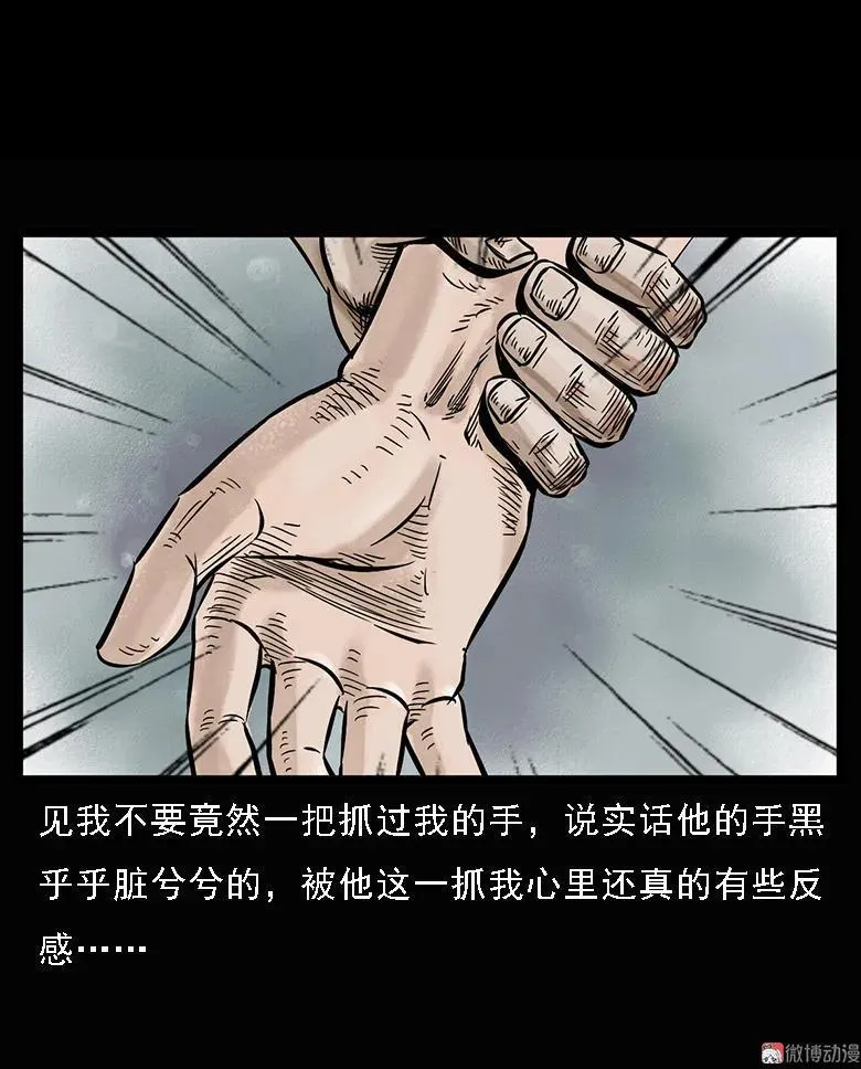 硬币（上）34