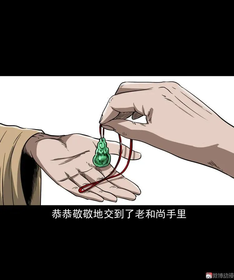 和尚34