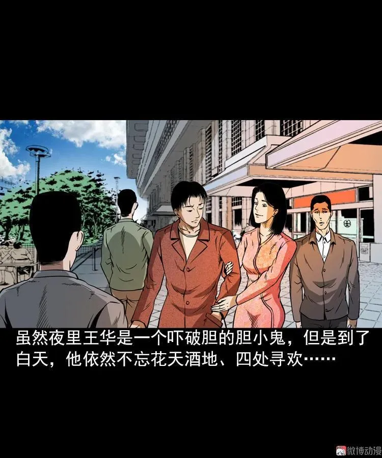 朋友59