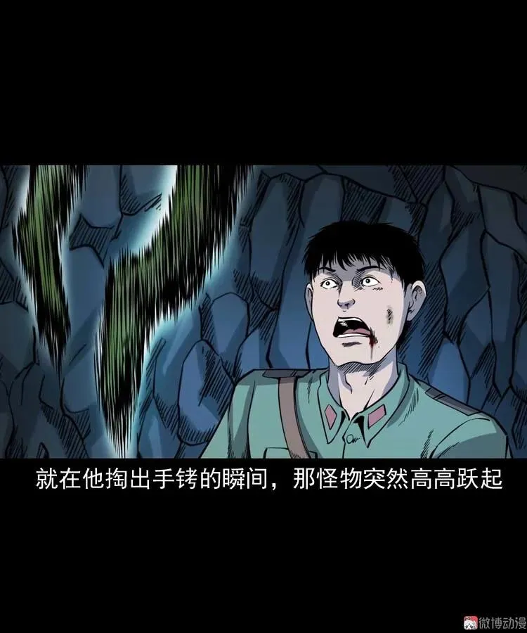 失踪案 285