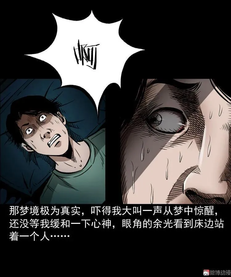 凶器37