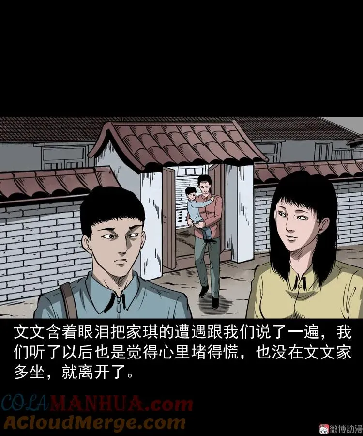 女友的噩梦69