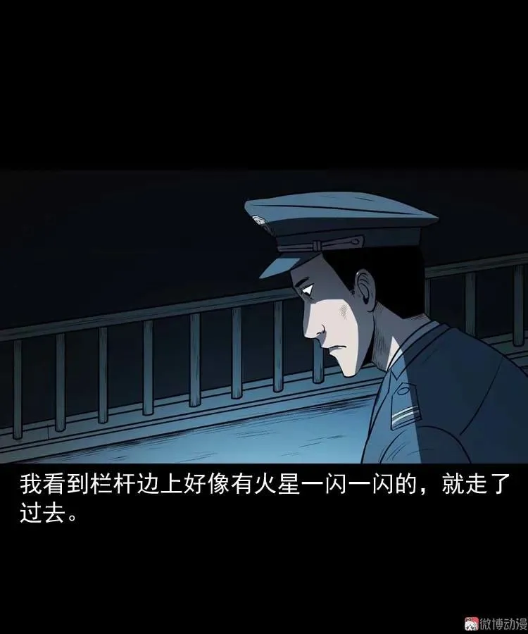 黄皮子医院32