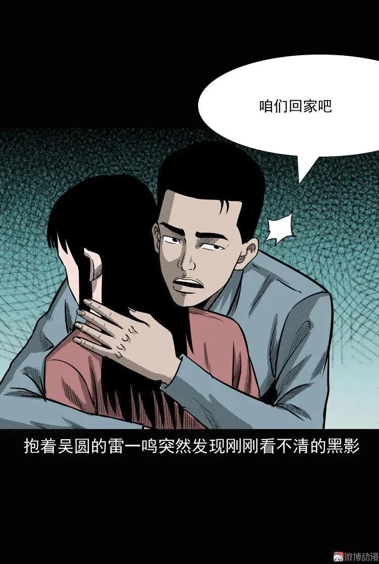 女鬼勾魂67