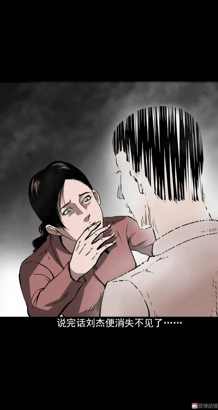 执念83