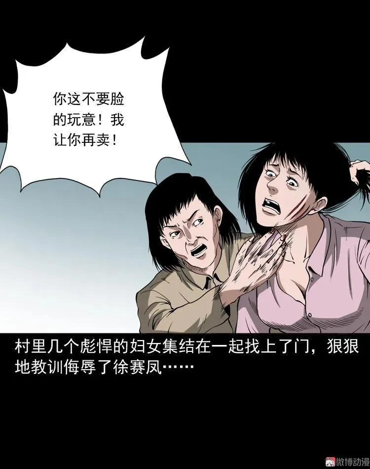 绣花鞋55