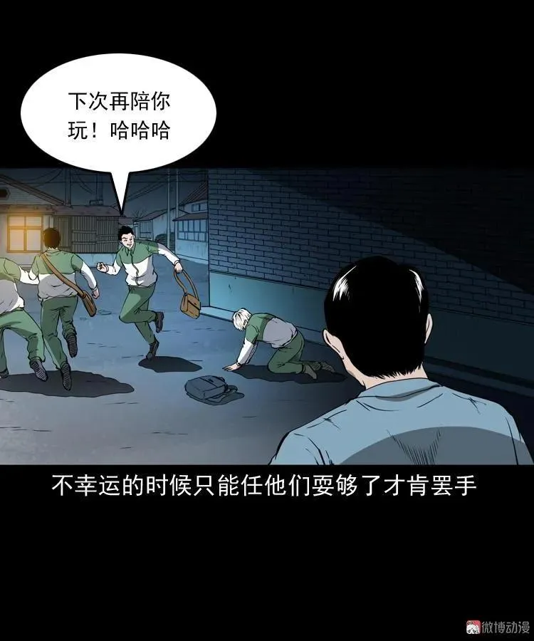 白头鬼（一）7