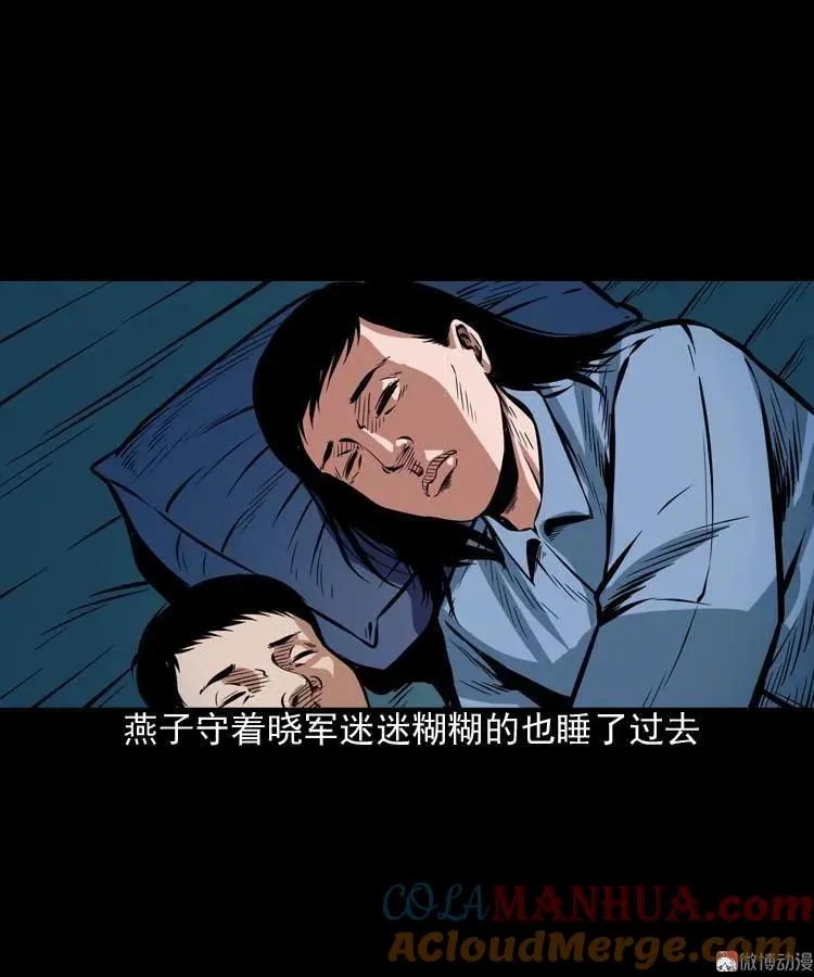 邻居家的小孩21