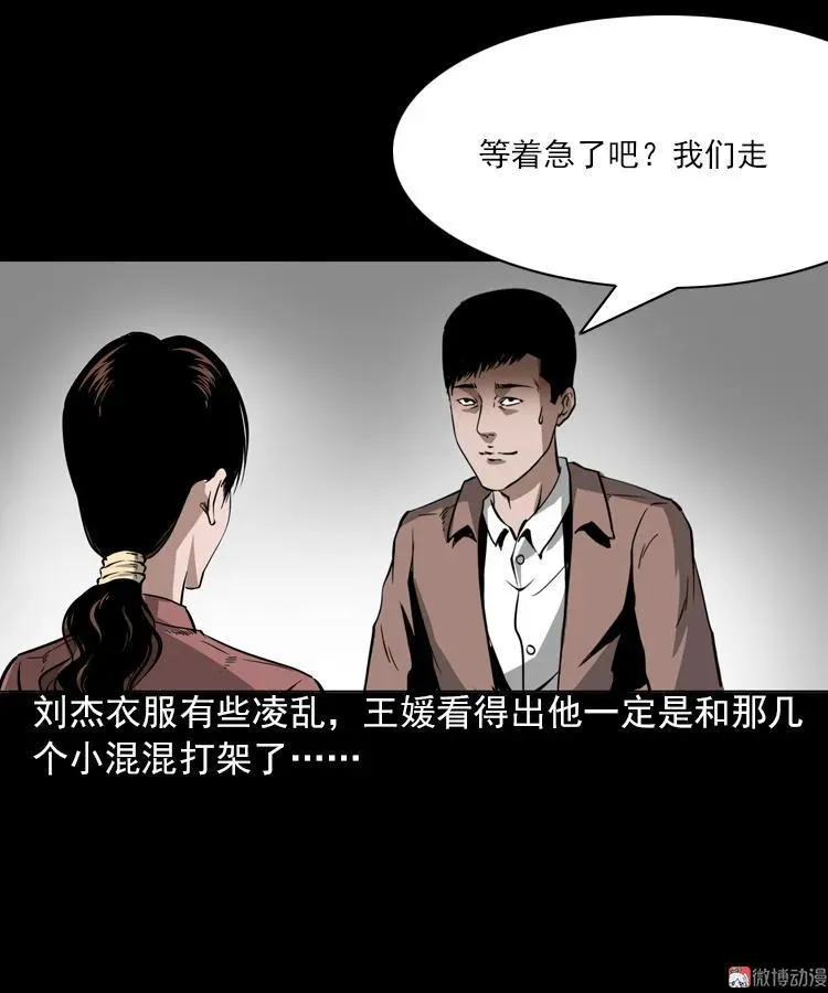 执念56